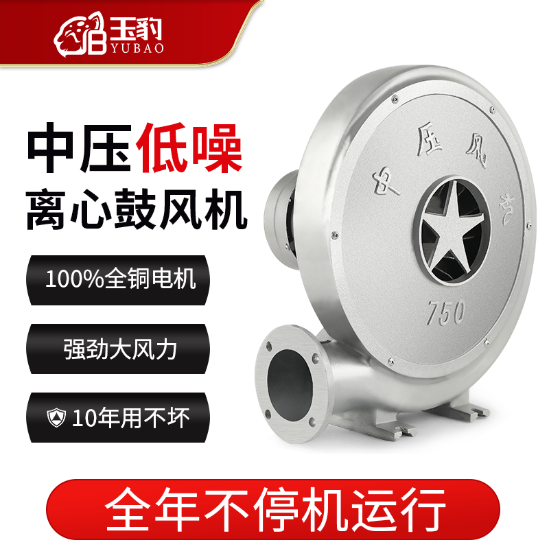 铝壳离心式中压风机吹风抽风通风吸尘吸风大功率强力220V鼓风机