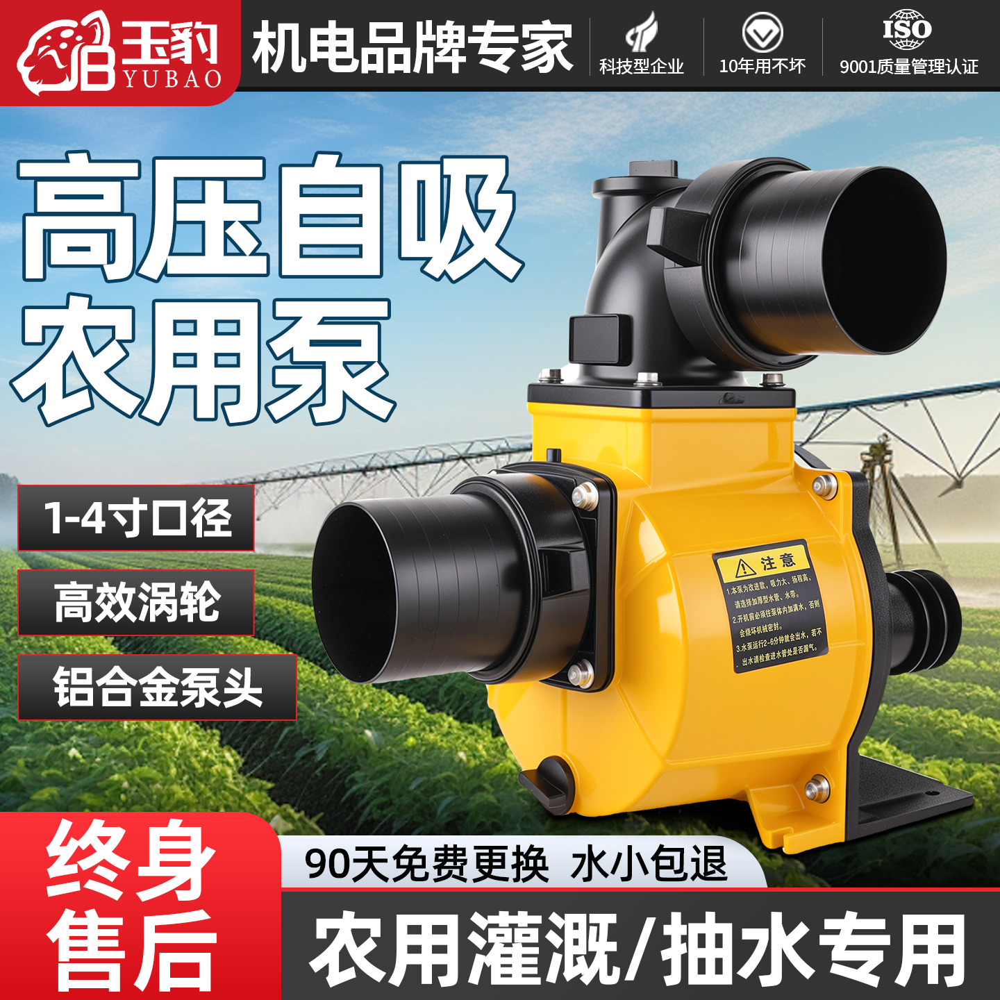 拖泵铝泵高压自吸泵小型高扬程抽水泵皮带轮农用灌溉浇地家用泵