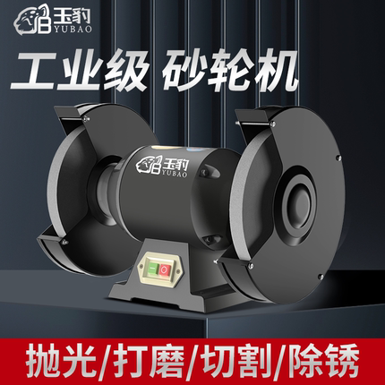 台式砂轮机立式沙轮磨刀石家用小型电动磨刀机环保除尘重型工业级