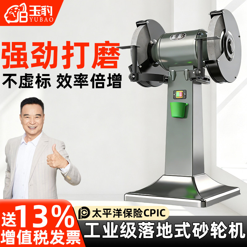 台式砂轮机立式沙轮磨刀石家用小型电动磨刀机环保除尘重型工业级图片