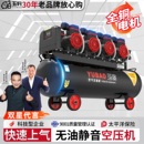 玉豹无油静音空压机工业级空气压缩机220V气磅大型喷漆高压冲气泵