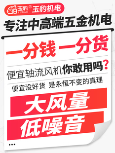 玉豹sf轴流风机大功率220v换气扇强力管道式 排气扇厨房通风机380V