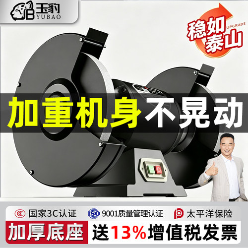 砂轮机台式家用小型电动沙轮重型工业级落地立式磨刀机除尘式环保