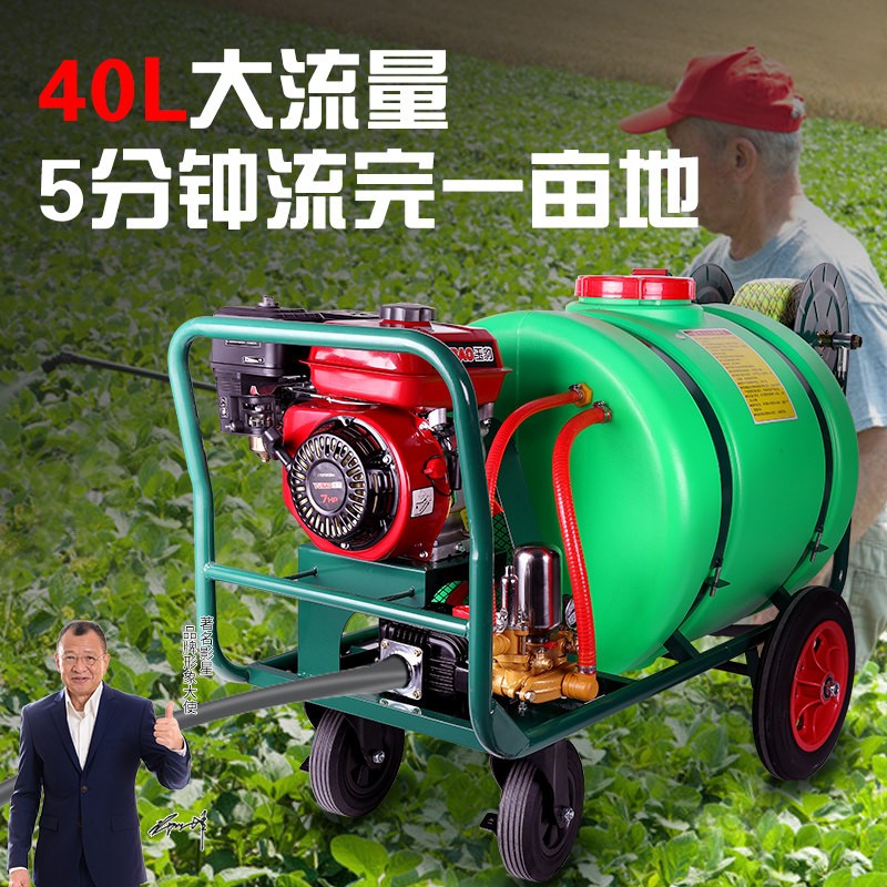 柴油打药机推车式农用220v高压消毒园林草坪新型汽油打药车