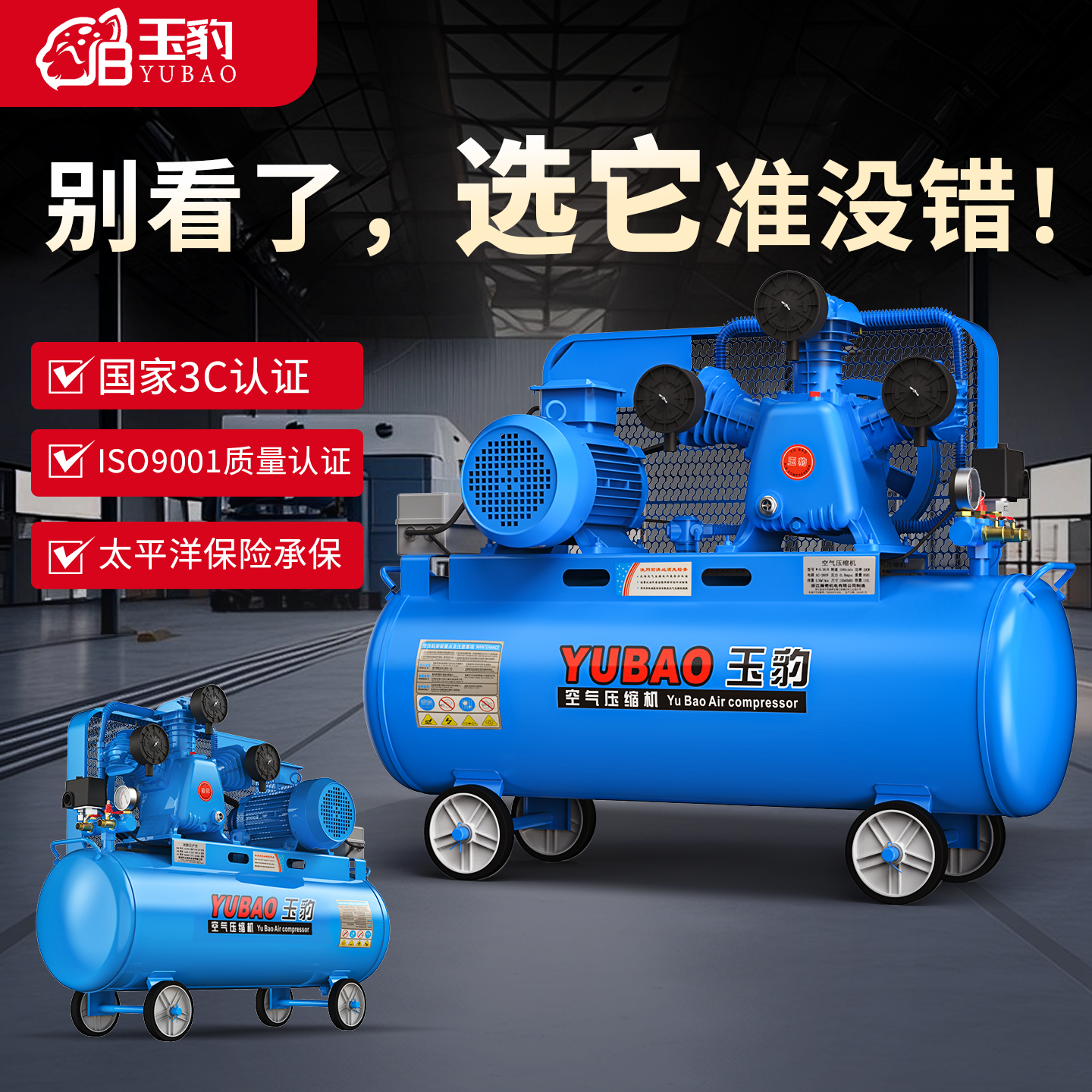 空气压缩机三相电机380V工业级220V大型打气泵工业级活塞式空压机