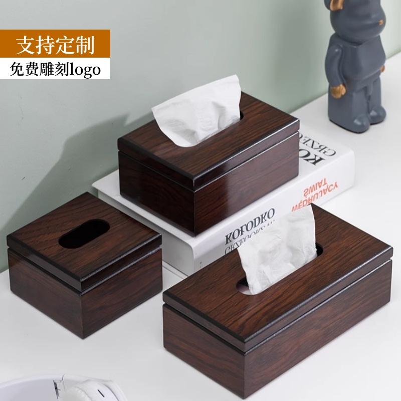 纸巾盒定制logo商用木质高端餐厅抽纸盒酒店轻奢创意办公室纸抽盒