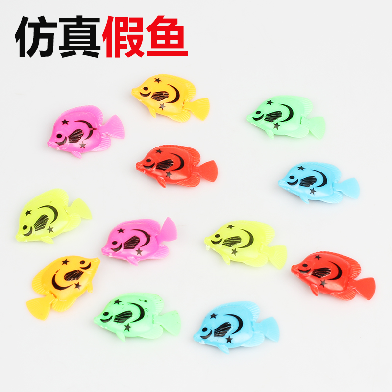 水族箱鱼缸造景 漂浮仿真热带模型假鱼塑料鱼会游动的小鱼