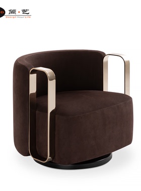 简艺 北欧简约实木金属拼接椅KELLY BRACELET ARMCHAIR凯丽手镯椅