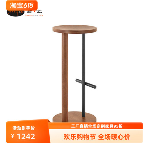 吧台椅椅子简和艺可定制