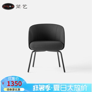 Nghệ thuật đơn giản Bắc Âu hình lounge chair Doodle Ghế thiết kế nội thất phòng khách phòng mô hình sáng tạo đồ nội thất