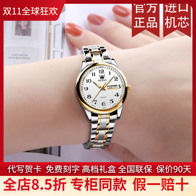 瑞士品牌气质中老年人女士手表