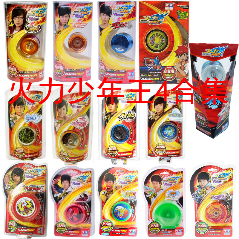 清仓正品奥迪双钻火力少年王悠悠球 溜溜球玩具血蝠宇际天秤蝰蛇