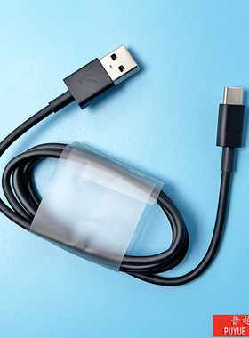 适用vivox30x50S9ex60数据线33w充电线3A快充黑色iQOONeo855闪充