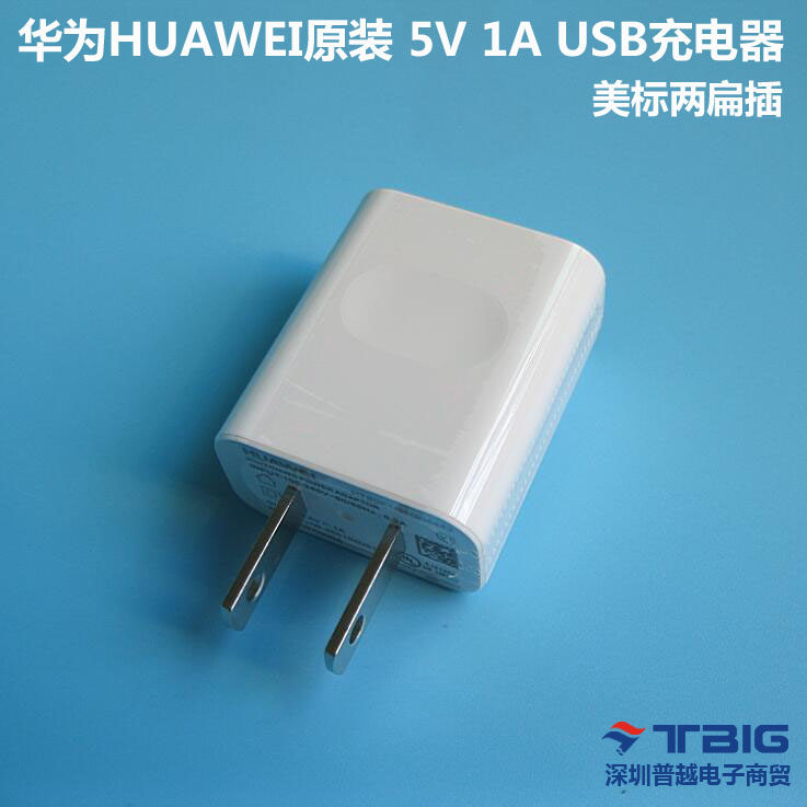 chargeur HUAWEI - Ref 1291762 Image 1