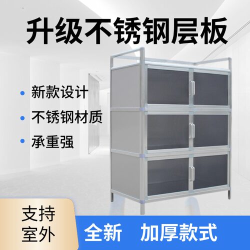 家用78cm置物架简易不锈钢2层