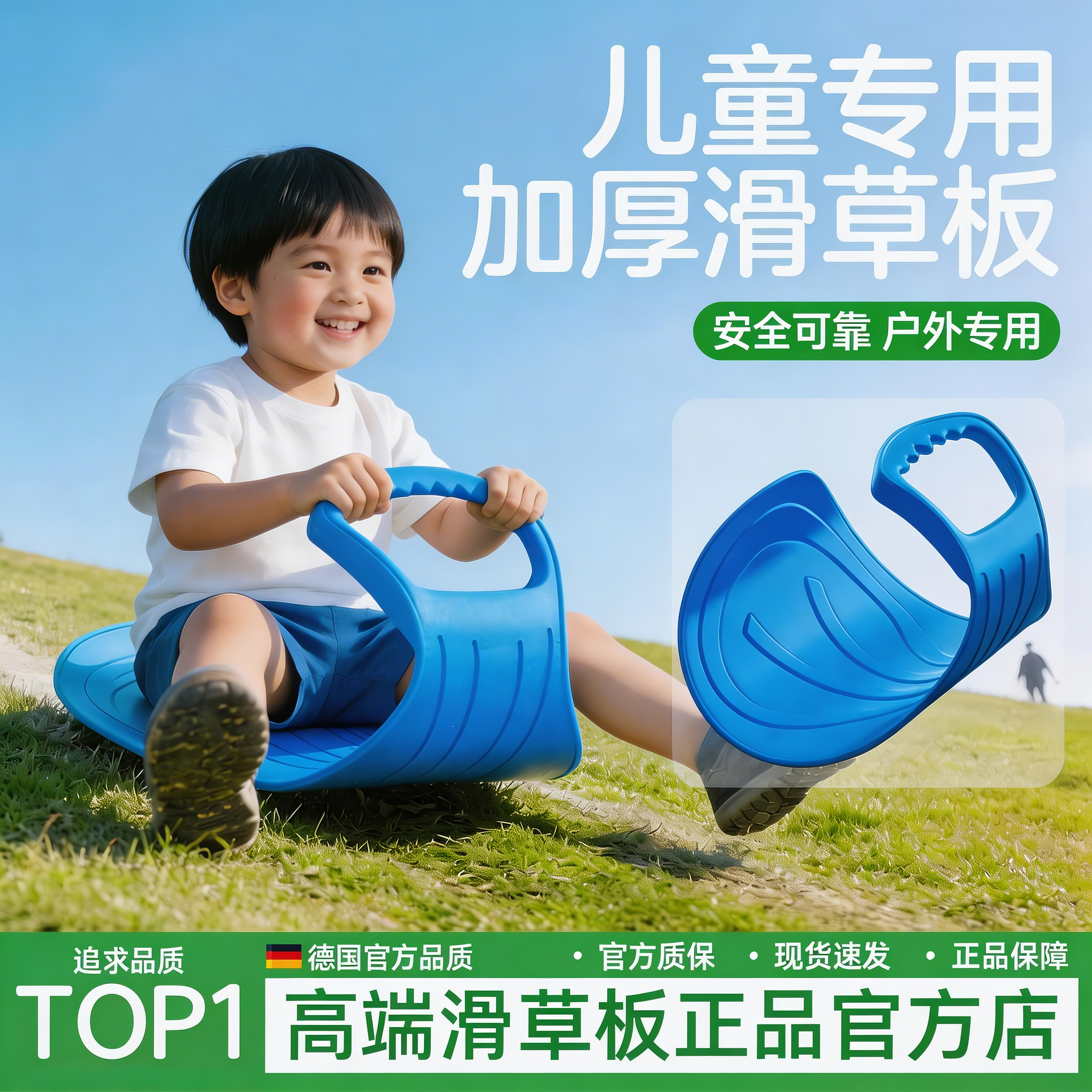 滑草滑雪板坐垫成人加大加厚儿童滑梯屁股垫板滑沙宝宝滑坡垫神器
