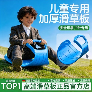 滑草滑雪板坐垫成人加大加厚儿童滑梯屁股垫板滑沙宝宝滑坡垫神器