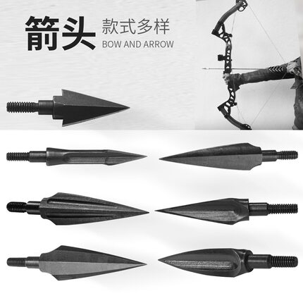 仿古燕尾破甲柳叶箭头射箭反曲复合弓箭传统复古户外射击复合美猎