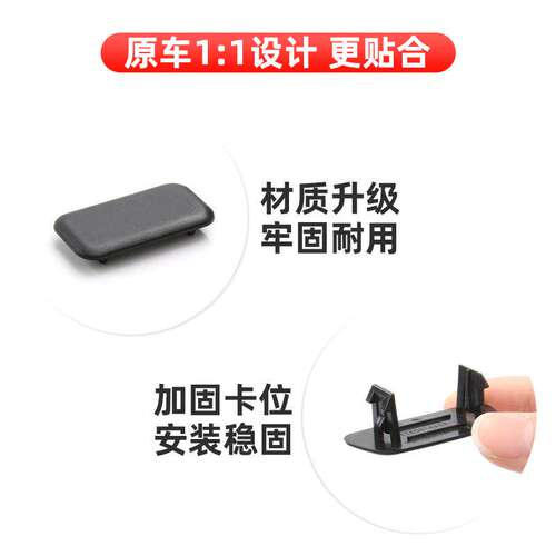 X1X3X4X5X6X7车内装饰盖板6系