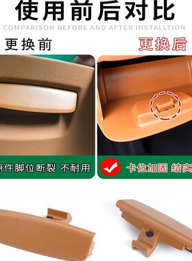 适用新5系525宝马储物盒开关528 530主驾驶杂物箱拉手工具箱540Li