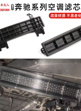 适用新款奔驰EQA级EQB级空调滤芯盖W243滤网芯壳盖板挡板卡扣卡子