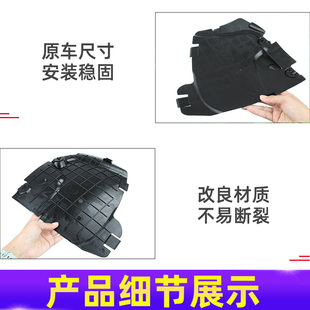 适15-21年奔驰C300前轮叶子板内衬盖板轮胎护板C级挡泥板C200C260