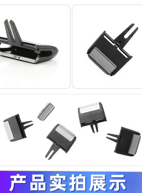 适奔驰GLE级GLE300 GLE450风口拨片饰条空调配件GLS级GLS450 W167