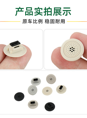 适用奔驰E级E200 E300话筒盖板盖子麦克风盖S级S350S400饰板W222