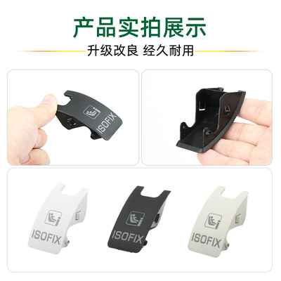 适用路虎星脉儿童座椅盖板单饰板路虎捷豹XFL XEL座椅盖板F-PACR