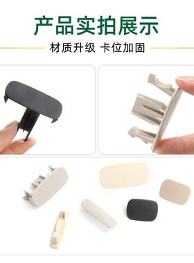 适用奔驰W205 W213 W166 W253内饰板装饰盖子A柱 C柱天窗顶棚卡扣