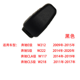 适用奔驰S350车窗挂钩B柱挂衣钩E260L E300L CLS CLA后门窗帘饰板