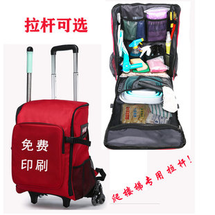 定制LOGO家政保洁清洁工具背包58到家好慷轻喜收纳包防水双肩背包