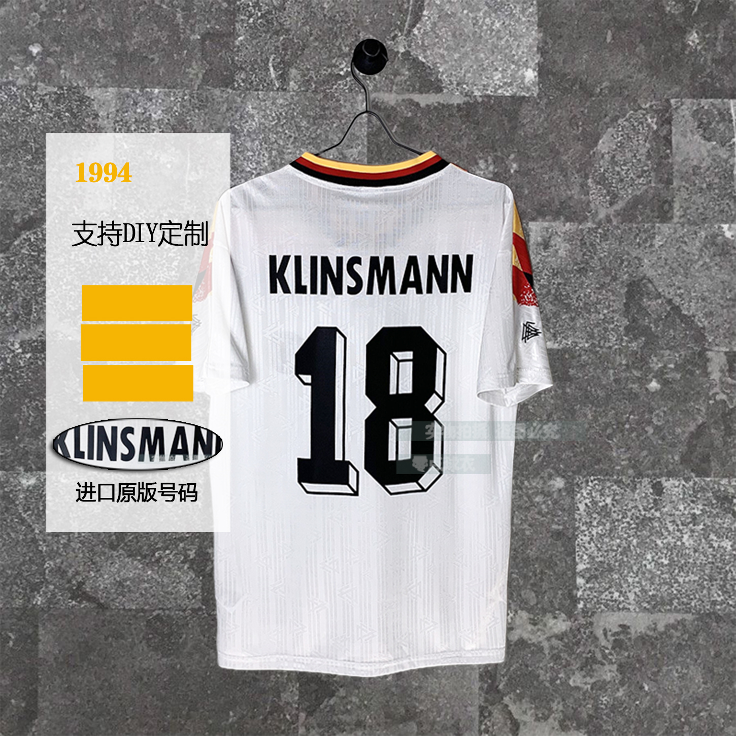 1994德式国家足球队服短袖球衣