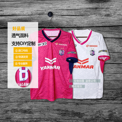 大阪樱花球衣25-26主客场短袖