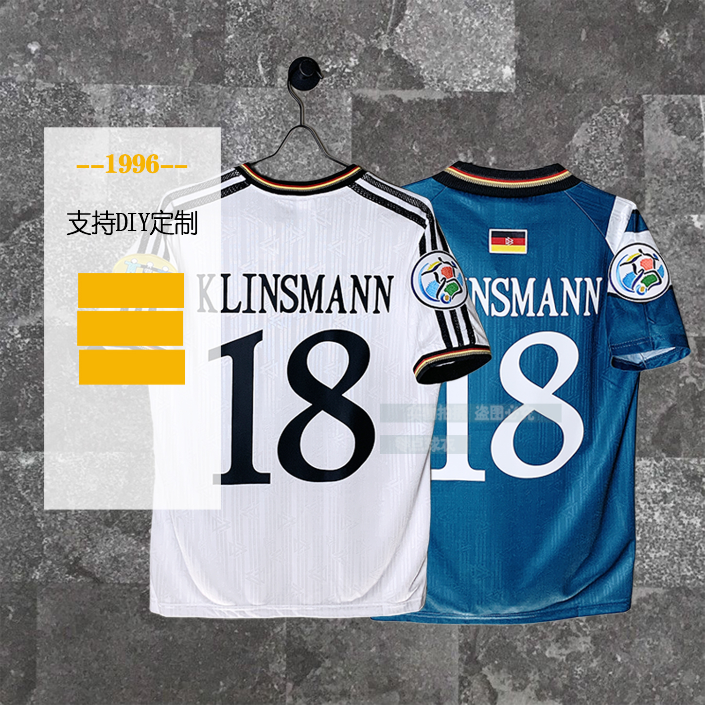 德式国家队球衣1996主客足球服