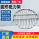 圆筛形磁力架强磁注塑机吸铁石除铁器吸铁架料口超强磁铁架定制