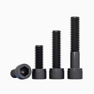 M30 12.9级高强度合金钢杯头螺丝圆柱头螺钉DIN912内六角螺杆螺栓
