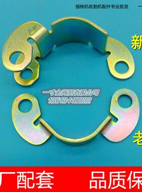 洋马柴油高速插秧机浮船支架托板支持1C720C-74320/1C731C-74300