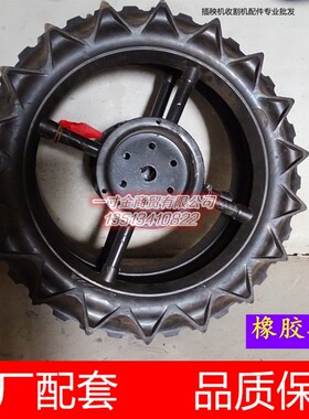 洋马柴油高速插秧机配件 橡胶轮 前轮 1C731C-24500车轮 VP6D包邮