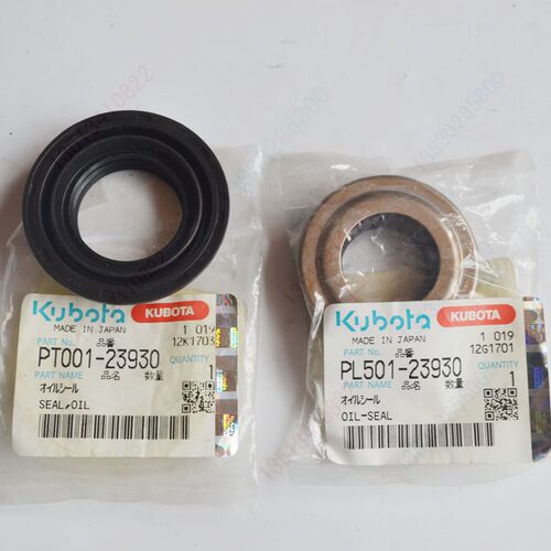 PT001/PL501-23930久保田高速插秧机前轮油封前轴油封前边检油封