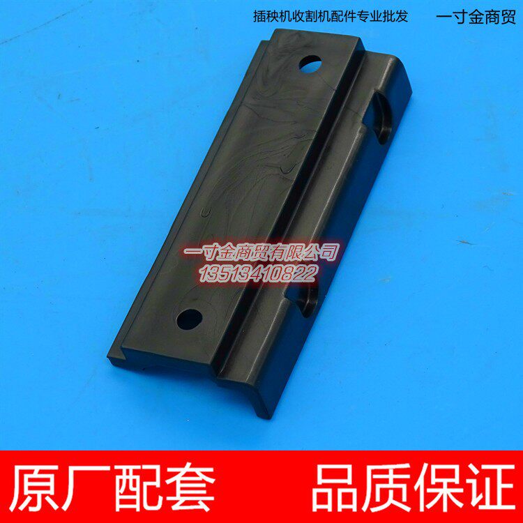 久保田新款高速插秧机配件垫片 垫块 PR851-46283 原厂件SPV图片