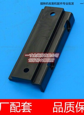 久保田新款高速插秧机配件垫片 垫块 PR851-46283 原厂件SPV