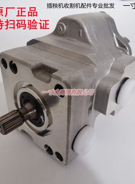 洋马柴油6行插秧机配件液压油泵1C731C-04100油泵YR60D包邮