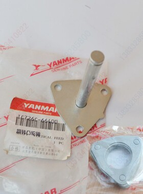 1C726C-66400洋马汽油高速插秧机回转凸轮轴1C6780-66441垫VP6