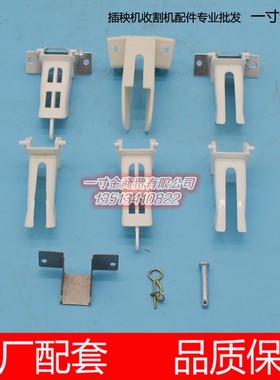 久保田手扶插秧机配件护苗板总成PG001-46750导苗器老款加宽新款