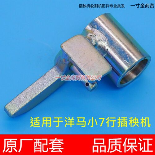 洋马柴油高速7行9行插秧机 随动凸轮1C740C-83300 回位弹簧83390