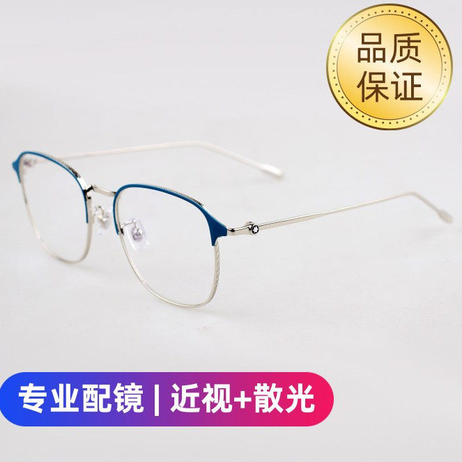 新款男大脸纯钛眼镜框商务近视眼镜架男女款超轻时尚眼镜框散光
