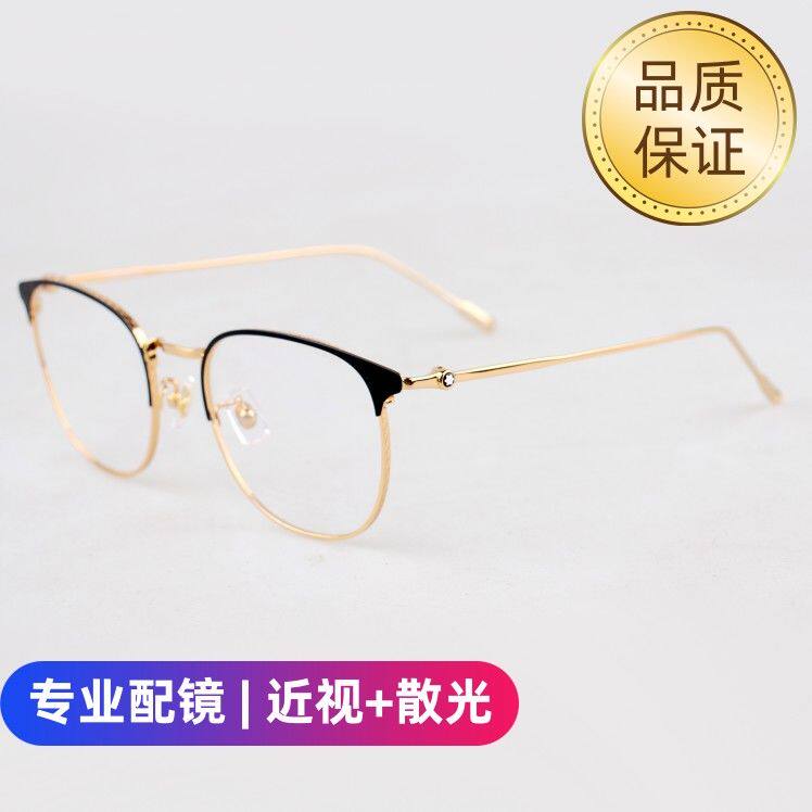 2023新款光学防蓝光眼镜框男高端商务全框时尚近视眼镜架散光