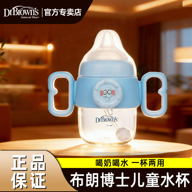 ���ʲ�ʿ��ͯˮ����©��ˤPPSU��ƿ������ѧ�������ô��ֱ����ܱ�