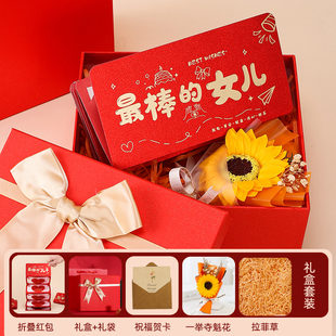 18岁成年礼女生礼物男生十八生日成人礼送男孩女孩女儿儿子16岁女